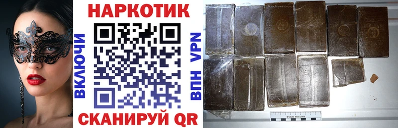 Где можно купить наркотики Никольское Alpha-PVP Бошки Шишки МЕФ ГАШ Кокаин