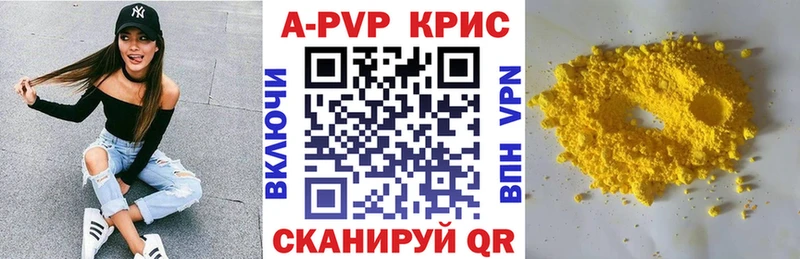 Alpha-PVP Crystall  дарнет шоп  Никольское 