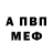 АМФЕТАМИН Розовый Irina Krugler