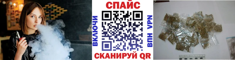 купить наркотики цена Никольское кракен ТОР Бутират бутандиол