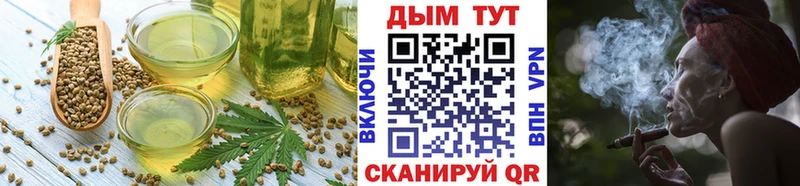 купить наркотик  Никольское  дарк нет какой сайт  Печенье с ТГК марихуана 