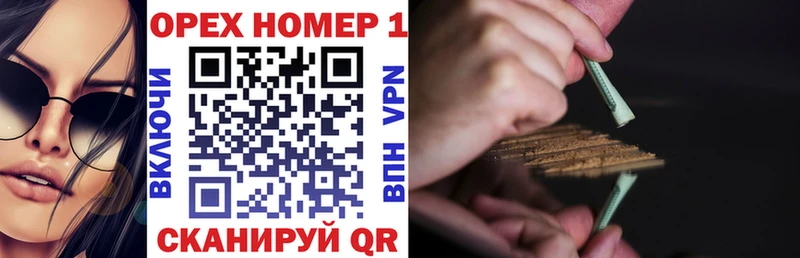 Cocaine FishScale  гидра вход  Никольское 