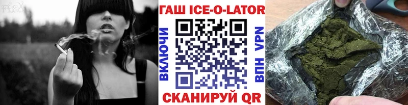 Гашиш гарик  Никольское 