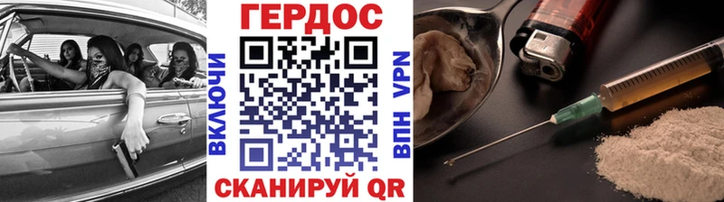 МЕГА   Никольское  ГЕРОИН VHQ  магазин продажи наркотиков 