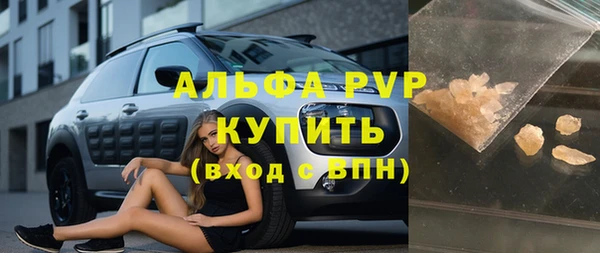 спиды Балабаново