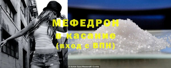 таблы Белоозёрский
