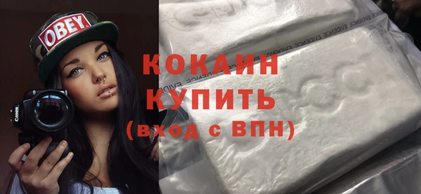 ECSTASY Беломорск