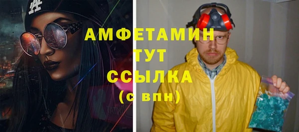 ECSTASY Беломорск