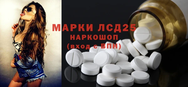 таблы Белоозёрский