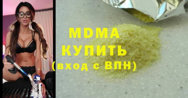 ГАЛЛЮЦИНОГЕННЫЕ ГРИБЫ Белокуриха