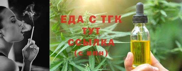 таблы Белоозёрский