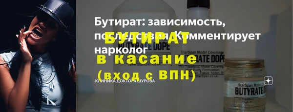 ГАЛЛЮЦИНОГЕННЫЕ ГРИБЫ Белокуриха