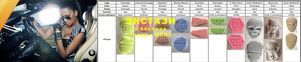 ECSTASY Беломорск