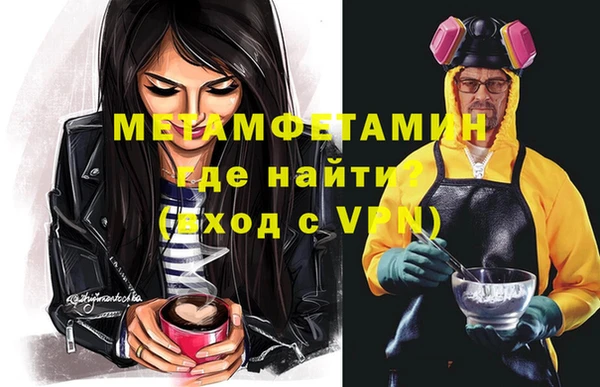 таблы Белоозёрский