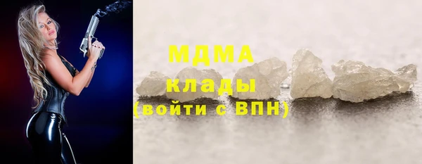 ECSTASY Беломорск