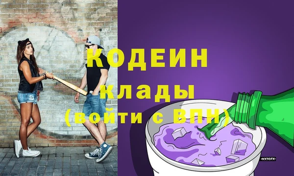 ECSTASY Беломорск