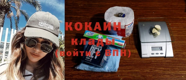 таблы Белоозёрский