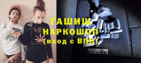 таблы Белоозёрский