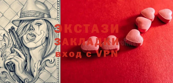 ГАЛЛЮЦИНОГЕННЫЕ ГРИБЫ Белокуриха