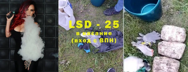 ECSTASY Беломорск