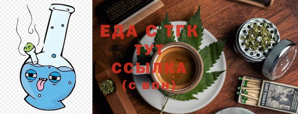 ECSTASY Беломорск