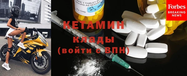 ECSTASY Беломорск
