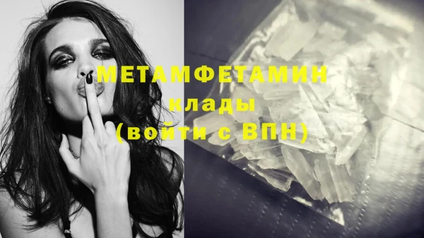 ECSTASY Беломорск
