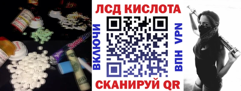 OMG онион  Никольское  LSD-25 экстази кислота 