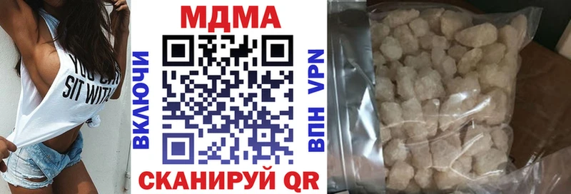 MDMA VHQ  Никольское 