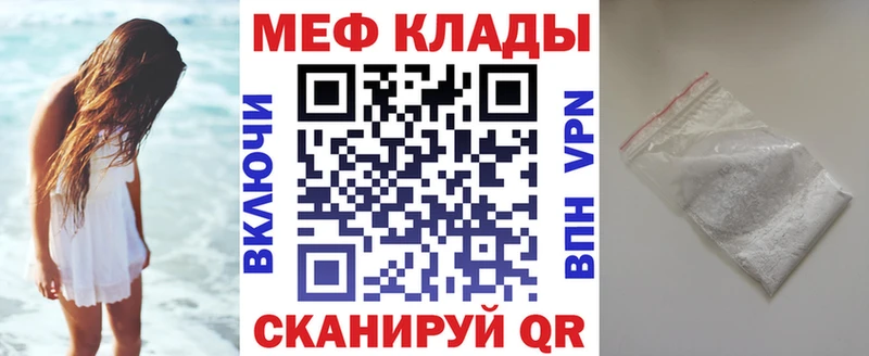 МЯУ-МЯУ мука  Никольское 