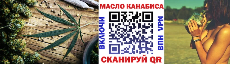 где продают   мега ссылки  ТГК вейп  Никольское 